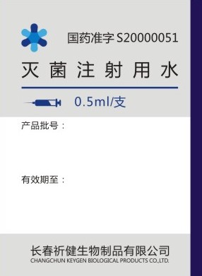 预灌封2.jpg