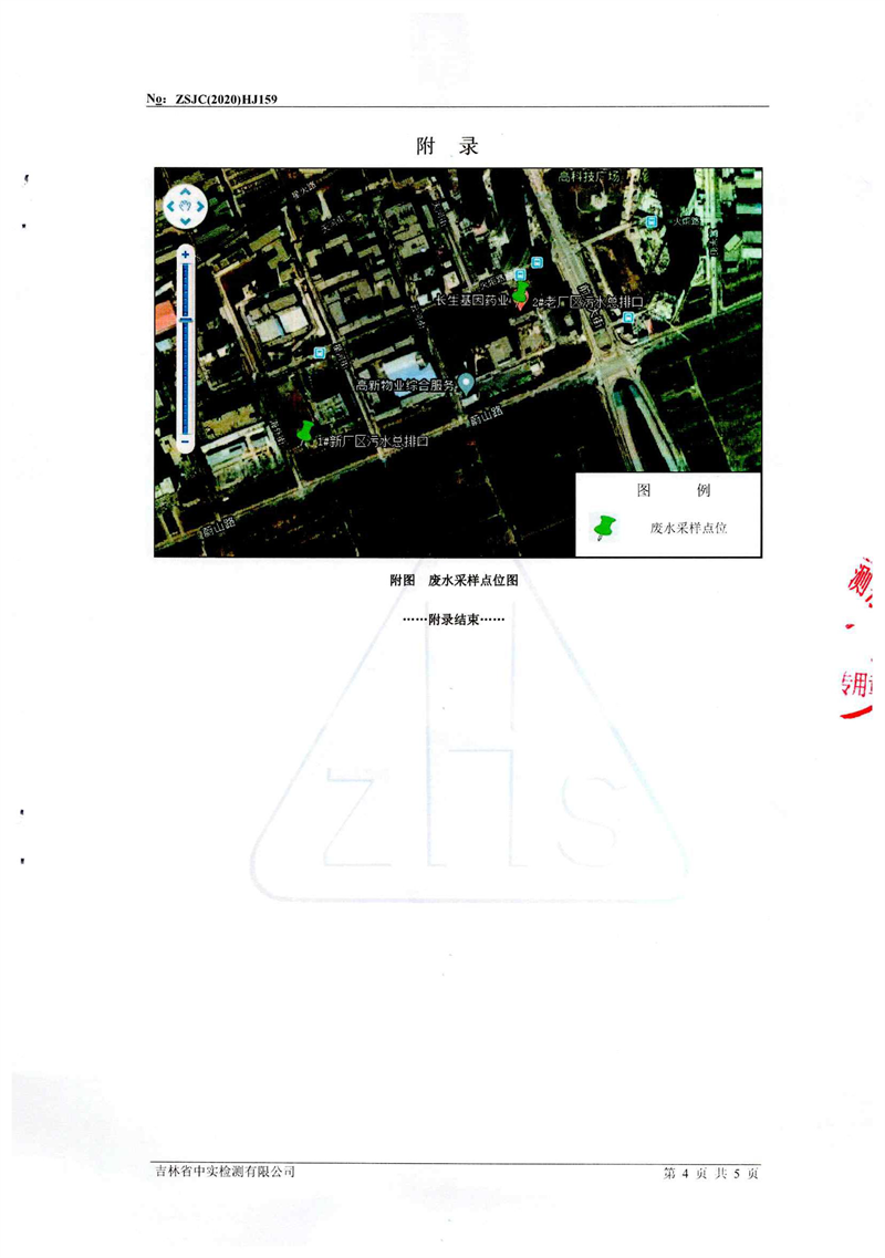 图片 5.png