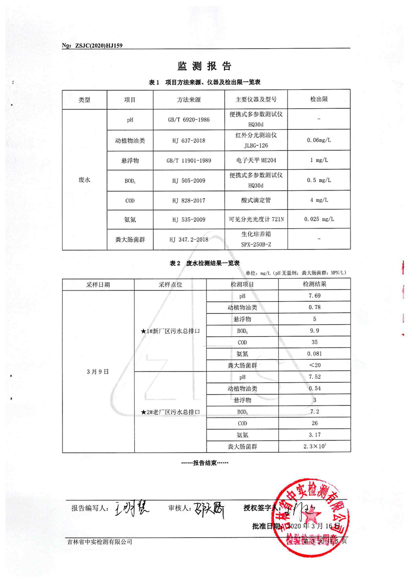 图片 4.png