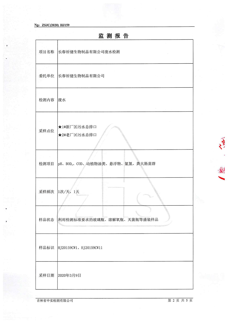 图片 3.png