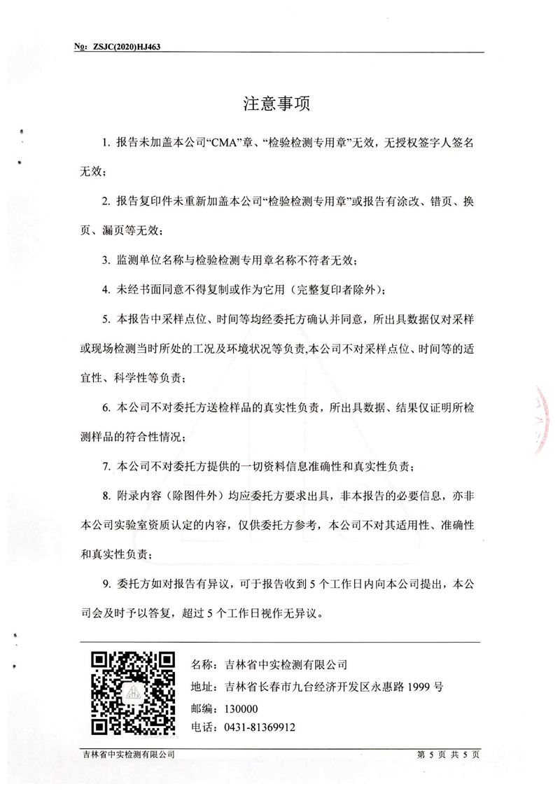 图片 6.png