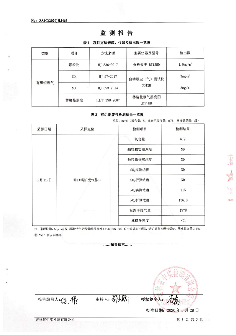 图片 4.png