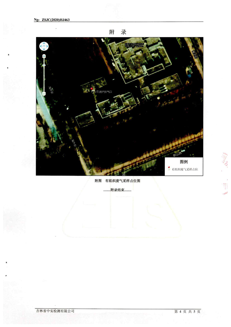图片 5.png