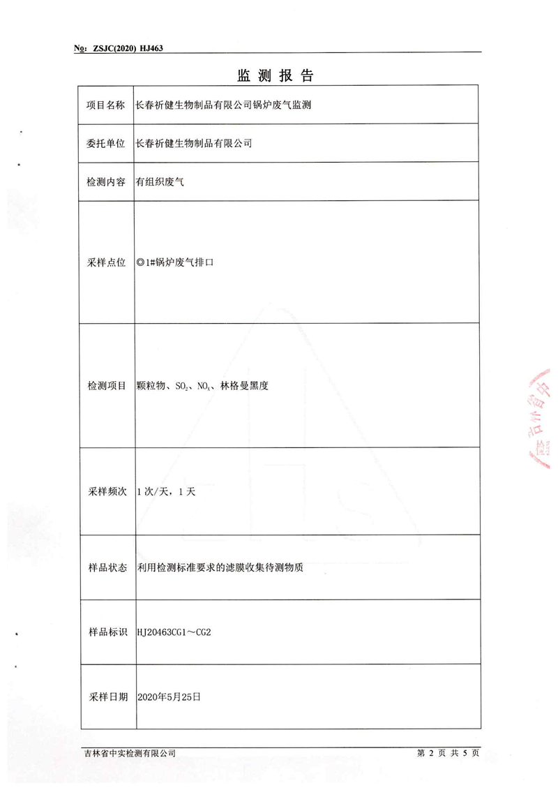 图片 3.png