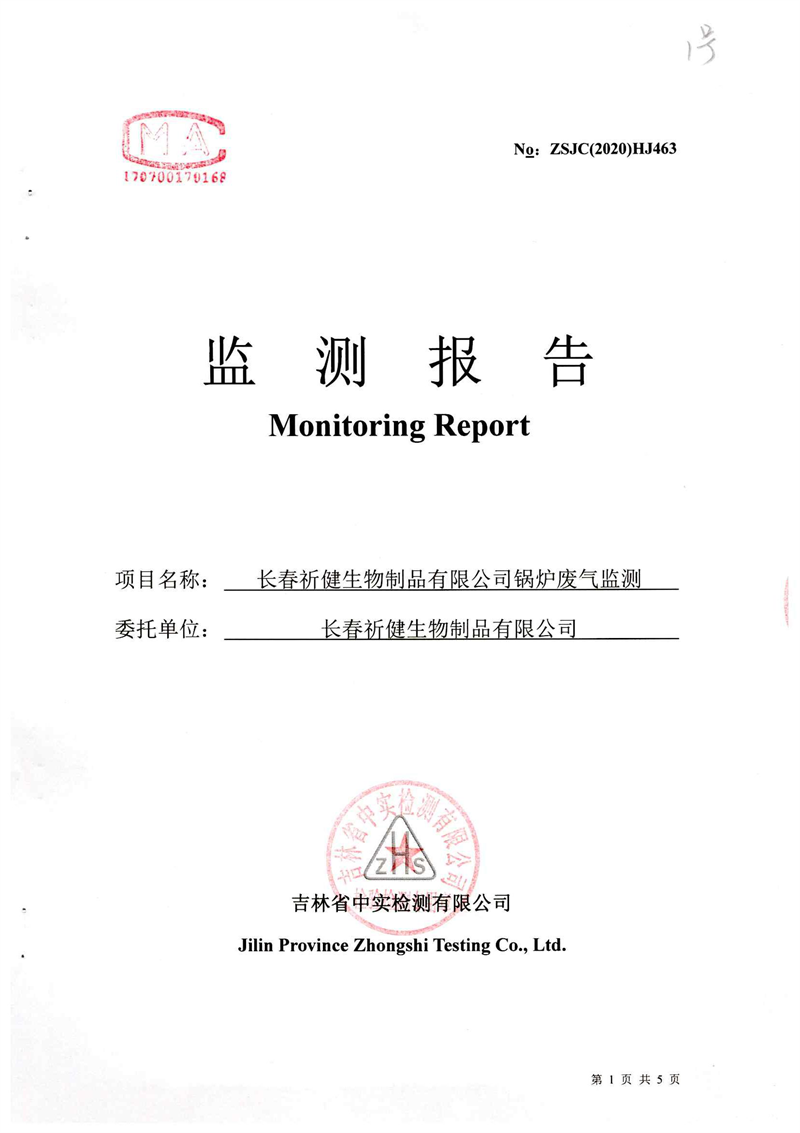 图片 2.png