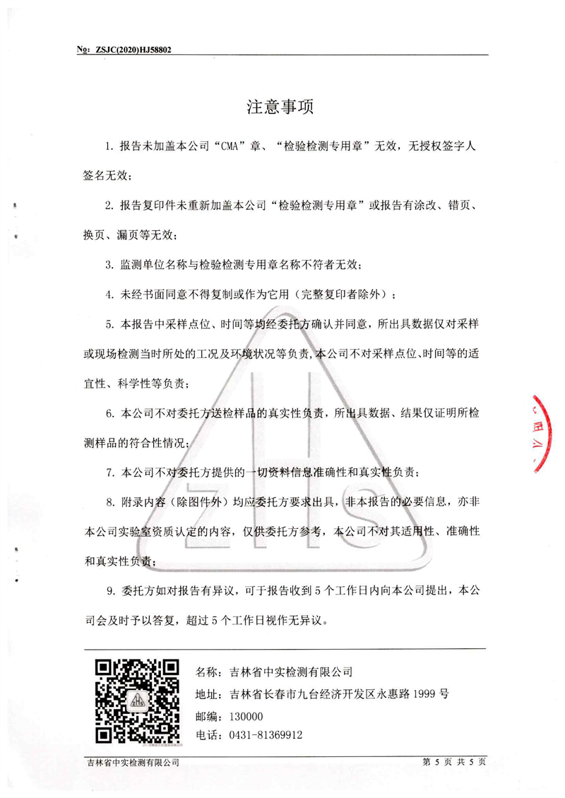 图片 6.png