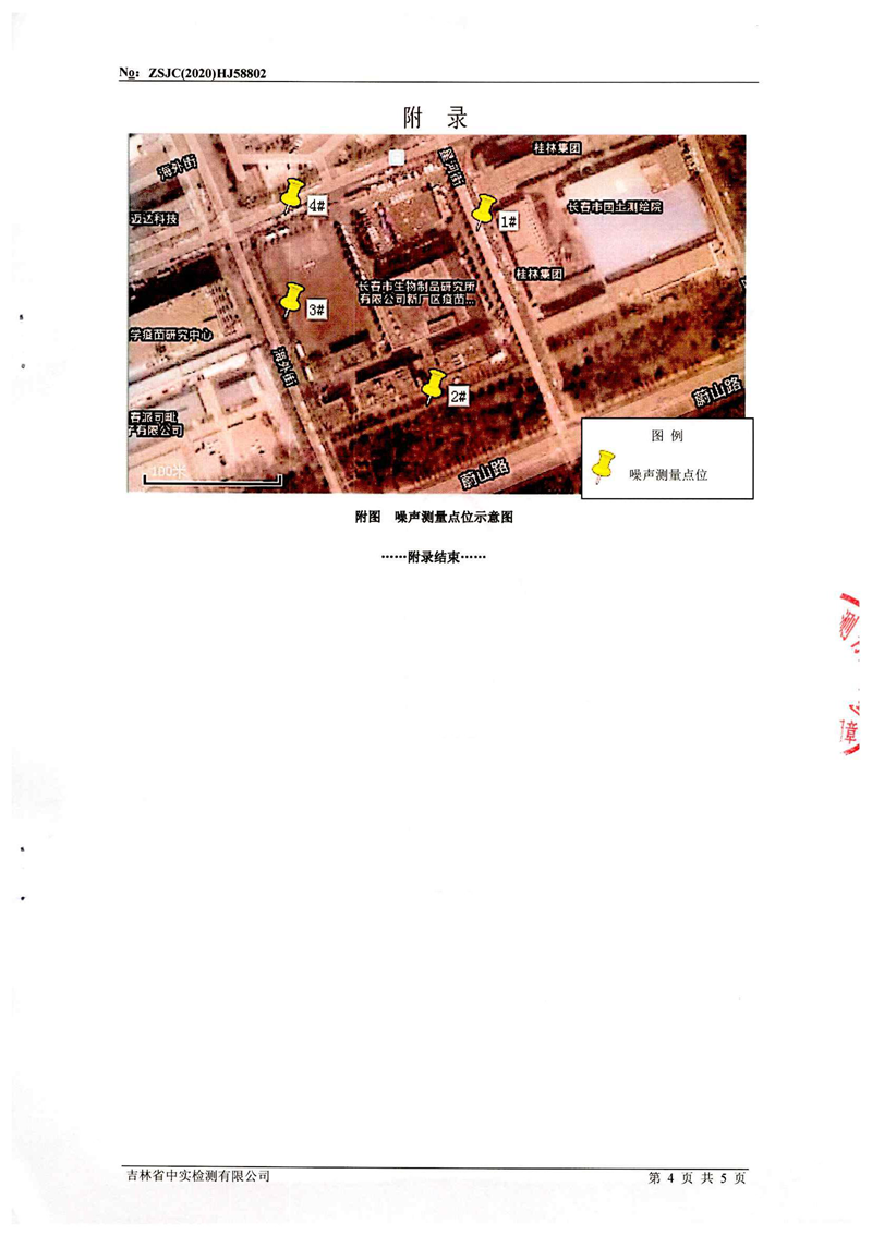 图片 5.png