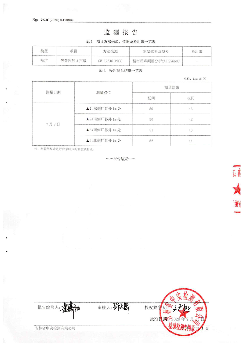 图片 4.png