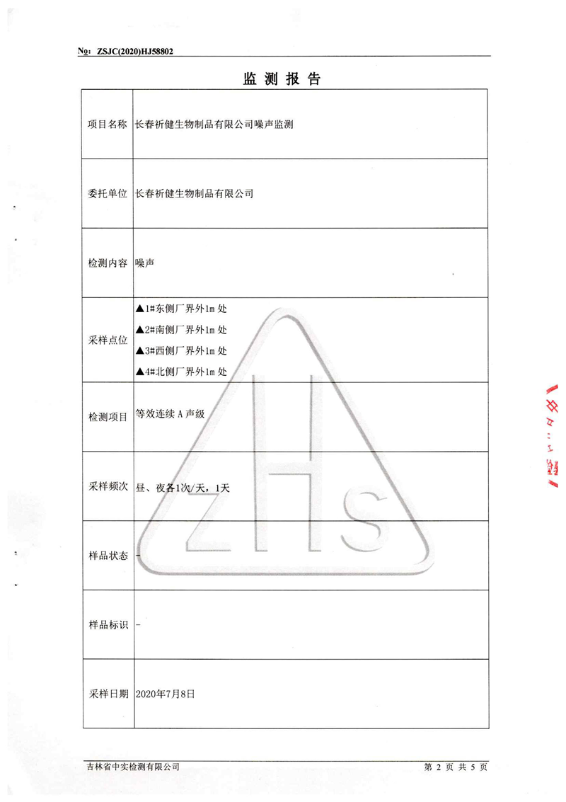 图片 3.png